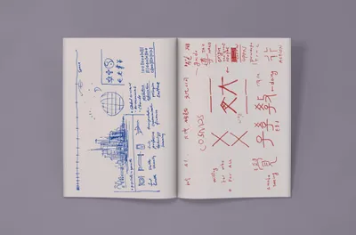 03b wearemucho agi planta 6