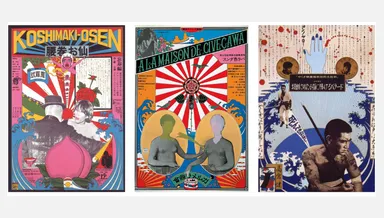 Javier Tadanori Yokoo