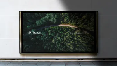 25 Piraeus poster sustainability